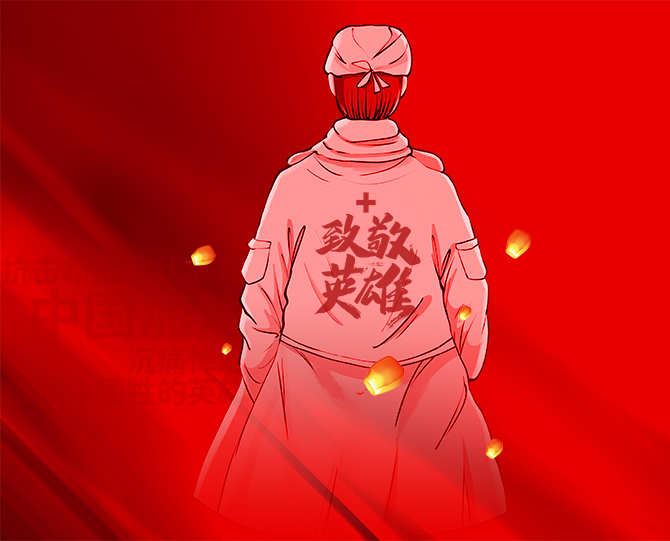 國(guó)際護(hù)士節(jié) 國(guó)際護(hù)士節(jié)