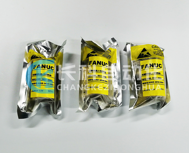 發那科本體電池LR20D A98L-0031-0005 發那科本體電池LR20D A98L-0031-0005